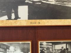 -新华日报营业部旧址