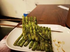 四季豆-利杨记·本味轩粥坊·烧烤(宝体店)