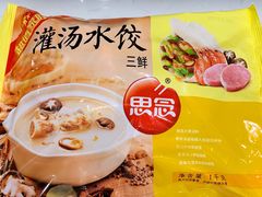-物美大卖场(玉蜓桥店)
