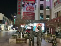 -雅戈尔富宫大酒店(观前街店)