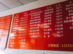 -三盛楼饭店(四流中路店)