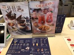 -DQ·蛋糕·冰淇淋(惠山万达店)