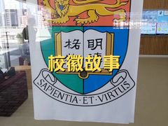 -香港大学