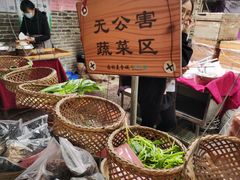 -园林美食城·本土农家菜(杨和镇店)