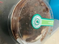 -仁信老铺甜品(北京路店)