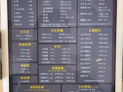 -太阳岛度假酒店