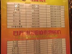 -东方之珠洗浴休闲广场(南开店)