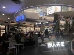 -野人先生Gelato(上海长宁龙之梦店)