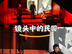 -北京喜剧院