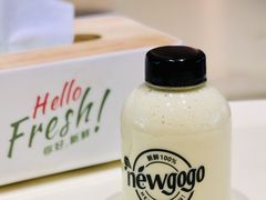 牛油果苹果-innewgogo纽麦轻食(滨北店)