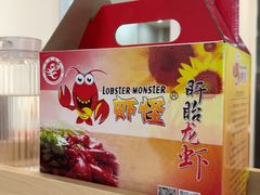 -盱眙虾怪·旗舰店