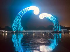 -滆湖低碳生态公园