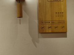 -十二舍·湯物素煮(江泰潤政店)