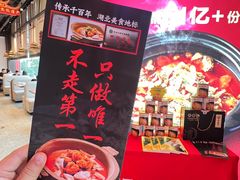-肖记公安牛肉鱼杂馆·省级非物质文化遗产(江汉路直营店)