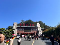 -白云山风景名胜区