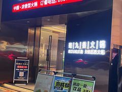 -蜀九香火锅(彩虹店)