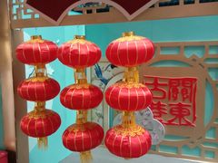 -关东古巷