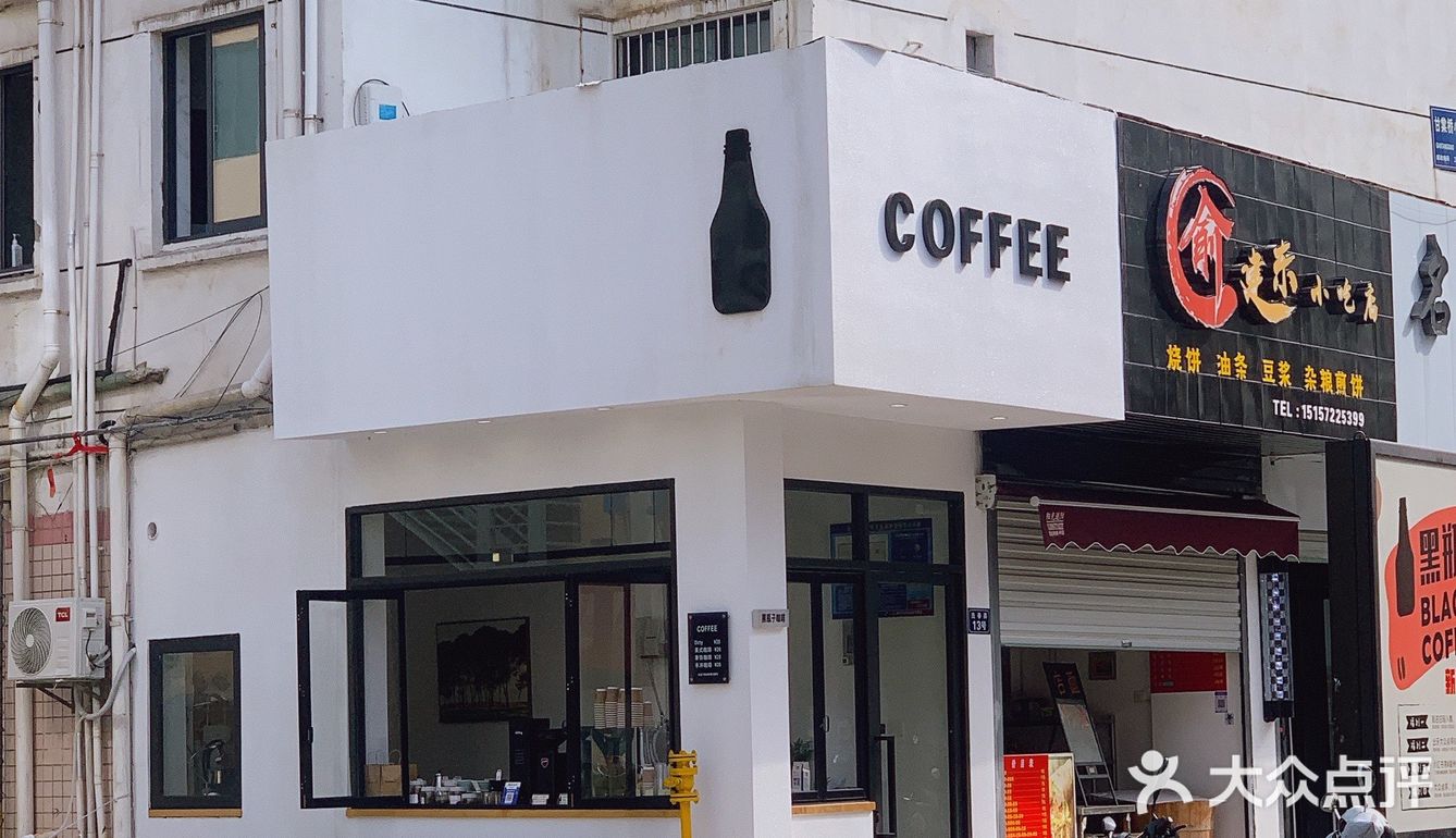 街角有惊喜｜黑瓶子咖啡来也 无特调很简单