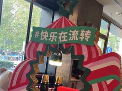 -星巴克臻选(南京艾尚天地店)