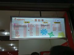 android_upload_pic-巧玲炸鸡(共康店)