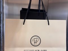 -PETIT PARIS 小巴黎(花园道店)