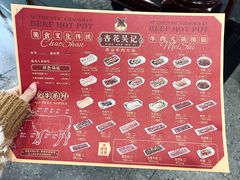 -杏花吴记牛肉火锅