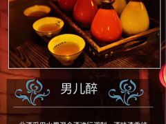 -江湖堂酒馆(温江店)
