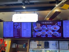 -易裕和·长沙米粉(竹塘西路店)