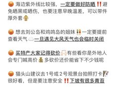 -杭州萧山国际机场