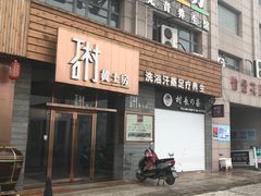 -石村黄土房