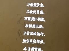 -橘洲1925湖湘餐厅