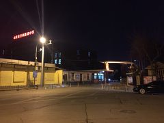-梅飞酒家(桑园路店)
