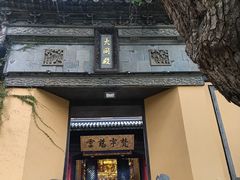 -无锡惠山寺