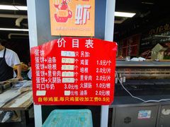 -金杨老摊头蛋饼(金口路店)