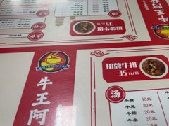 -阿秋牛排(湖心街店)