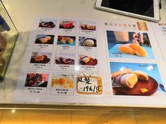 -聪记香港糯米糍(天虹店)