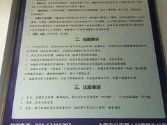 -方快-照相馆(松江开元地中海店)