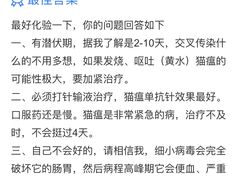 -瑞鹏宠物医院·爱宠堂·骨外专科(西荷分院)