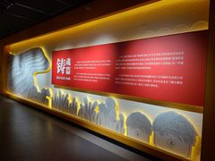 -中国天府农业博览园