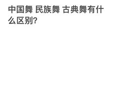 -西安小天鹅艺术团(金花路校区)