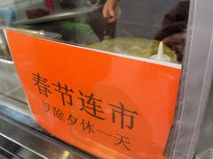 -南楼煎饼(滨江道店)