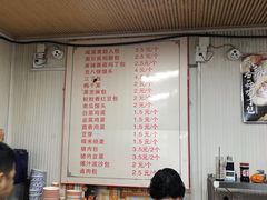 -老陶包子铺(南大西南村店)