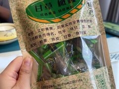 -生态苑农庄(十里画廊遇龙河店)