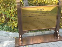 -永安鱼庄·镇江菜(三店纬五路店)