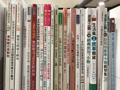 -诚品(信义店)