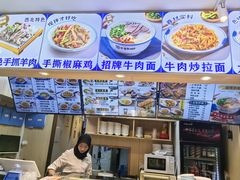 -伊京轩兰州牛肉面(闹市口店)