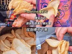 -盒马鲜生(莱蒙都会店)
