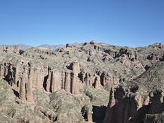 -冰沟丹霞旅游景区