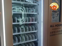 -天河城购物中心