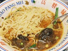 -高胖妹面庄(黄河道店)